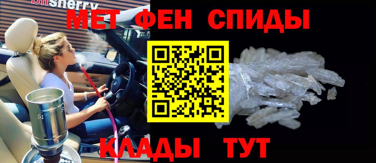 мориарти состав  Вход с VPN  АМФЕТАМИН  Мелеуз  Амфетамин Розовый 
