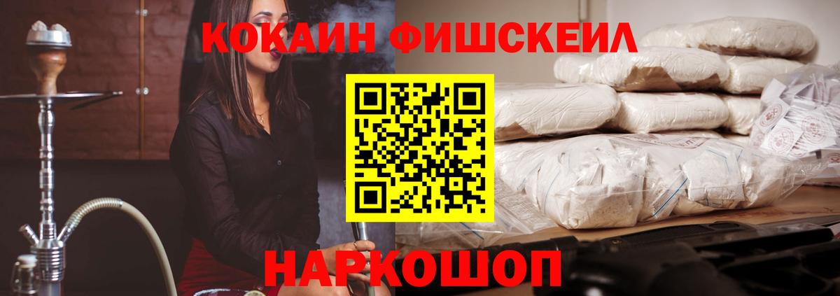 COCAIN VHQ Мелеуз