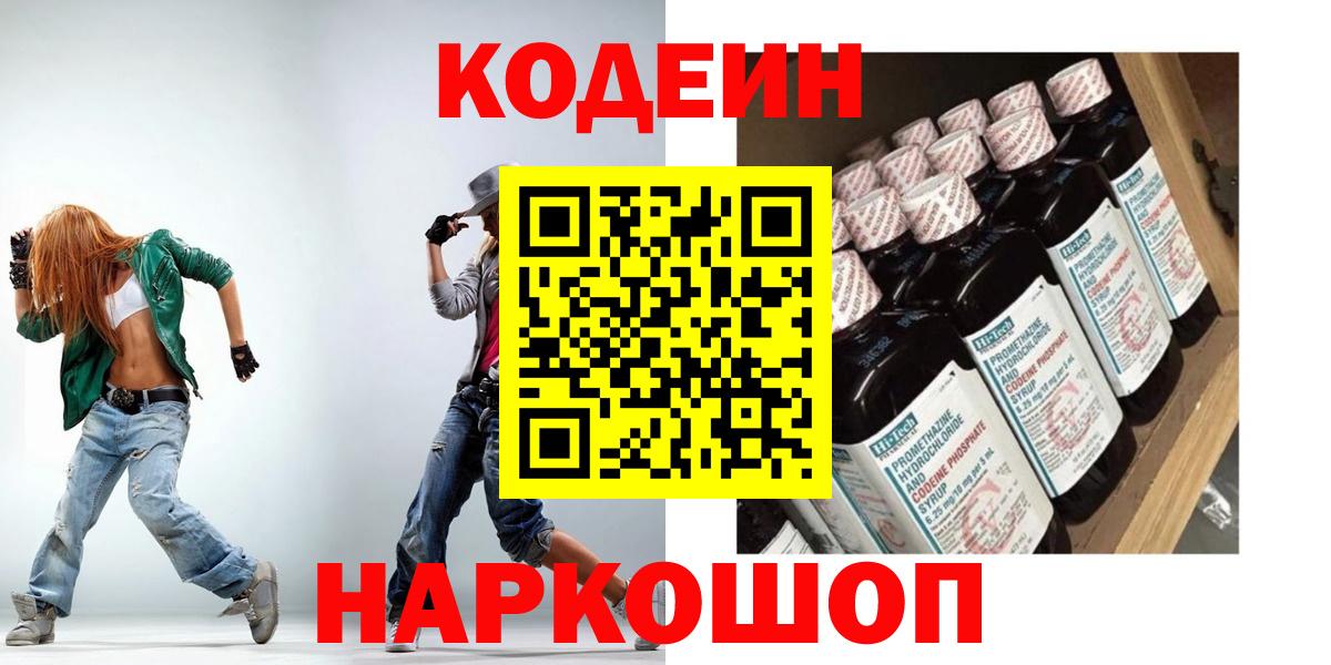 COCAIN Мелеуз