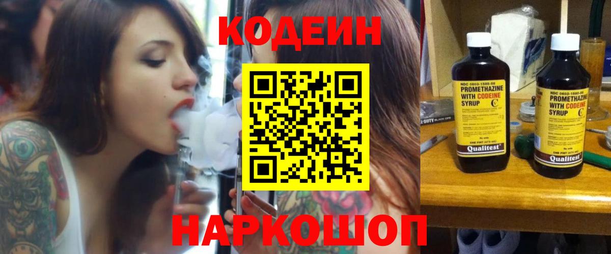 Меф кристаллы  Гашиш  КЕТАМИН  Вход с VPN  Каннабис  Мелеуз  МЕТ 