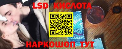 ГАЛЛЮЦИНОГЕННЫЕ ГРИБЫ Усть-Илимск