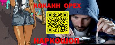 индика Уссурийск