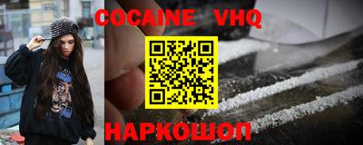 индика Уссурийск