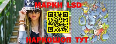 индика Уссурийск