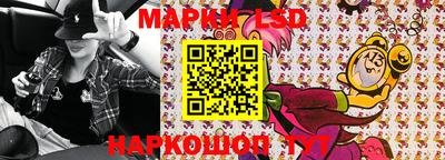 индика Уссурийск