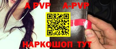 индика Уссурийск