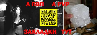 индика Уссурийск