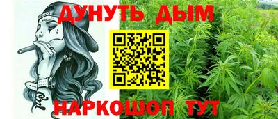 каннабис Усть-Джегута