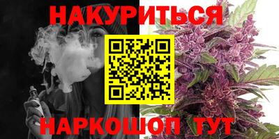 каннабис Усть-Джегута