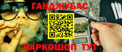 каннабис Усть-Джегута
