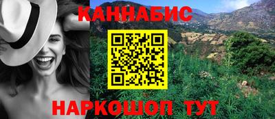 каннабис Усть-Джегута