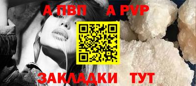 индика Уссурийск