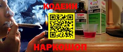 ГАЛЛЮЦИНОГЕННЫЕ ГРИБЫ Усть-Илимск