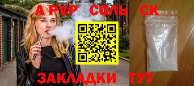 индика Уссурийск