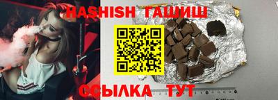 индика Уссурийск