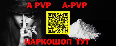индика Уссурийск