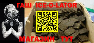 каннабис Усть-Джегута