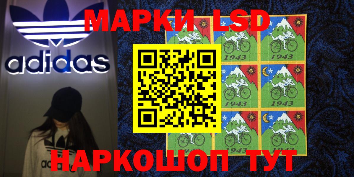 Марки 25I-NBOMe  Вход с VPN  Мелеуз  Марки N-bome 1,5мг 