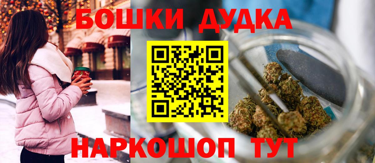Мелеуз  Канабис SATIVA & INDICA  Конопля THC 21%  Вход с VPN  Каннабис LSD WEED  Конопля THC 21% 