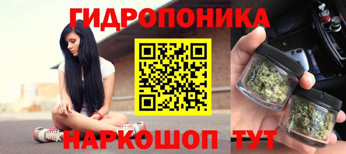 Конопля гибрид Мелеуз
